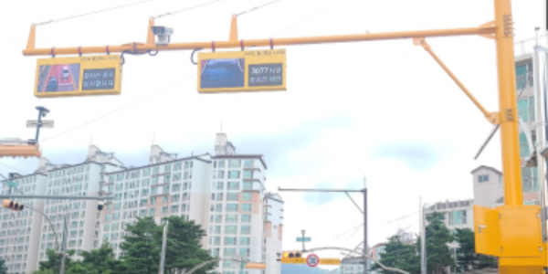 2. 용인특례시가 내년 초 어린이보호구역 3곳에 정지선 위반 알림 시스템을 도입한다.png