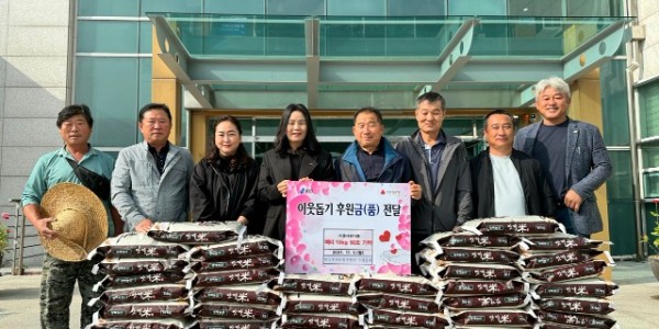 5-1. 한국후계농업경영인 모현읍회에서 어려운 이웃을 위해 백미10kg 50포를 기탁했다..jpg