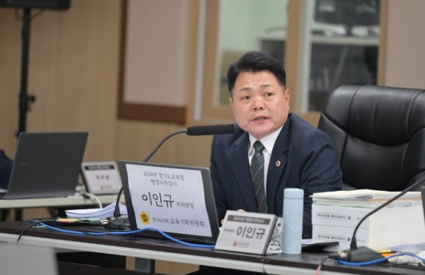 241111 이인규 의원, 호원초 교사 사망사건과 관련해 교권 보호 대책 강력 촉구.jpg
