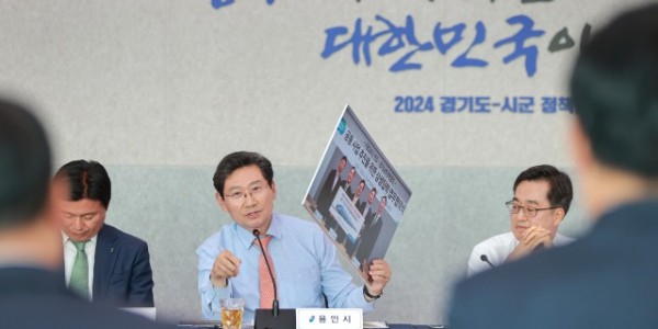 9-1. 이상일 용인특례시장이 11일 경기도청에서 열린 정책간담회에서 경기남부광역철도사업의 성공 추진을 위해 2023년 2월 맺은 협약 사진을 보여 주며 김 지사의 적극적인 협력을 요구했다.JPG