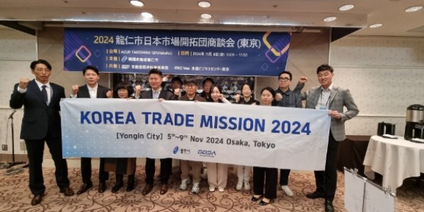 1-1. 용인특례시는 일본 2개 도시에 중소기업 시장개척단을 파견했다..jpg