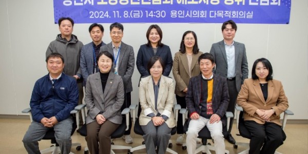 20241108 소상공인연합회 애로사항 경청 간담회(1).jpg