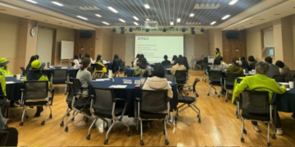 1. 12일 열린 2024년 유아숲체험 프로그램 간담회 모습.jpg