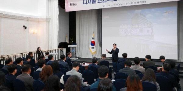 3-1. 13일 용인특례시청 컨벤션홀에서 열린 디지털 트윈국토 시범사업 완료보고회에서 총평을 하고 있는 이상일 시장.jpg