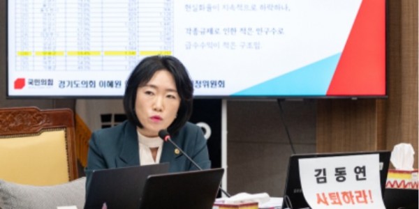 241114 이혜원 의원, “경기동북부 소외 문제 무관심한 김동연 도지사... 자가당착 빠지지 말아야”.jpg