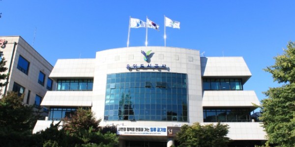 용인도시공사 전경 (1).jpg