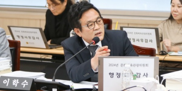 241114 이학수 의원, 경기도태권도협회 권력 남용 및 규정 위반 문제 철저 조사 촉구.jpg