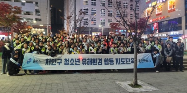 3-1. 용인특례시 처인구와 용인동부경찰서, 청소년지도위원들이 14일 청소년 유해환경 합동점검을 진행했다..jpg