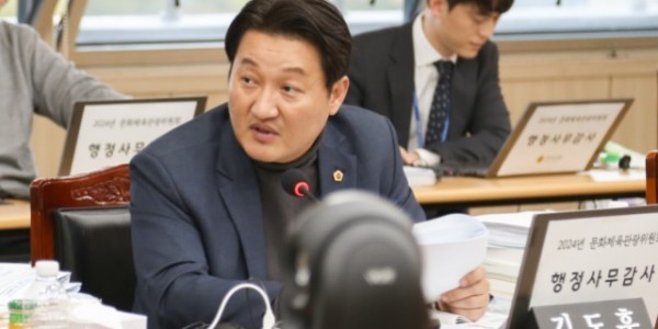 241114 김도훈 의원, 시니어 체육활성화 위한 경기도체육회 대책 마련 촉구.jpg