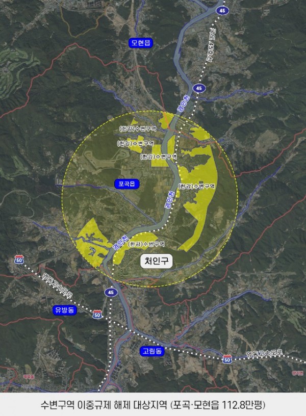 1. 용인특례시 수변구역 이중규제 해제 대상지역.jpg