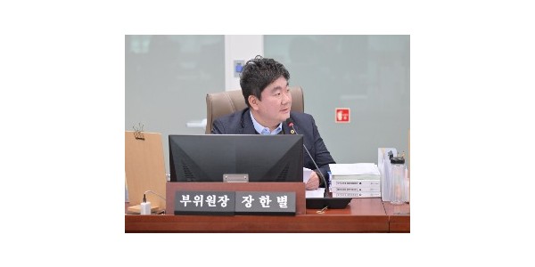 241118 장한별 의원, 도교육청 감사관.. 공익제보자 신상 보호조차 이루어지지 않아 (1).jpg