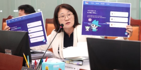 241119 신미숙 의원, 초기 투입 60억원 하이러닝…이용료 산정방식 의문 여전해.JPG.jpg