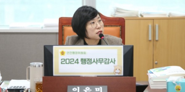 241119 이은미 의원, 방연마스크 관리 강화 및 여성안심귀갓길 개선 촉구 (1).jpg