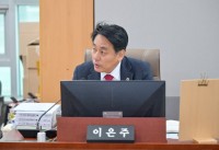 241119 이은주 의원, 학생 분리 교육 운영 시스템과 평생교육 프로그램에 대한 개선 촉구 (1).jpg