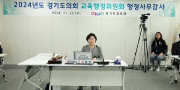 241120 경기교육이 미래교육의 선도기관으로 거듭나야  (1).jpg