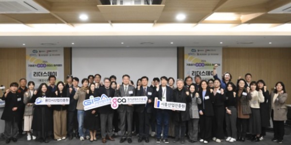 (사진자료) 기회경기 콘텐츠 리더스 아카데미 통합수료식 단체사진.jpg