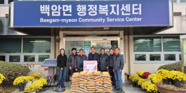 5-5. 백암면 백암한우회에서 백미 400kg를 기탁했다..jpg