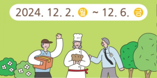 4. 2025년 노인일자리 참여자 모집 포스터.jpg