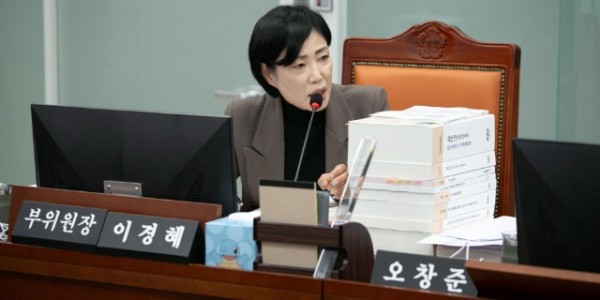 241126 이경혜 의원, 경기도 예산 집행, 효율적 재정 관리와 책임성 강화를 요청.jpg