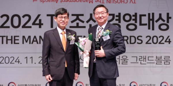 1-1. 용인특례시가 27일 2024 TV조선 경영대상 일자리창출경영대상을 받았다.JPG