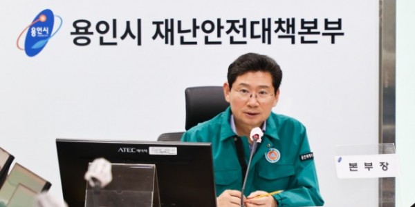 6-1. 이상일 용인특례시장은 28일 오전 시청 재난안전상황실에서 폭설 대응 비상대책회의를 주재하고 제설작업에 총력을 다해줄 것을 당부했다..jpg