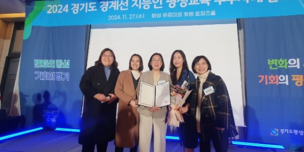 7-1. 경기도가 주관한 ‘2024년 경계선 지능인·장애인 평생교육 우수 프로그램 공모’에서 용인특례시 평생교육기관에서 은영하는 프로그램 3개가 우수사례로 선정됐다.jpg