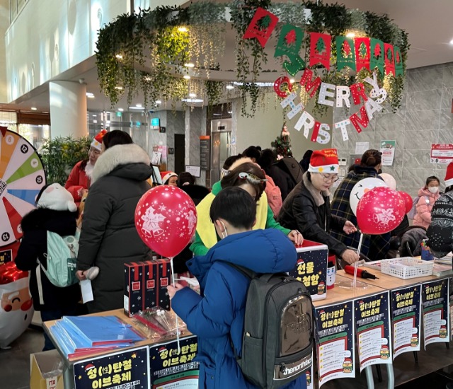 3. 용인특례시 청소년성문화센터에서 2023년 진행한 성(性)탄절 이브 축제 모습.jpg