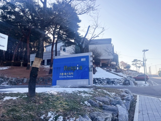 2. 용인특례시가 하수처리시설 처리 비용 절감을 위한 시범 사업을 진행한다. 사진은 기흥레스피아 전경.jpeg