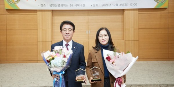 20241203 용인특례시의회 이윤미·김윤선 의원, 경기용인언론인협동조합 의정상 수상.jpg