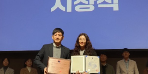 1. 용인특례시가 환경부의 공공폐수처리시설 운영관리 평가에서 장려상을 받았다.JPG