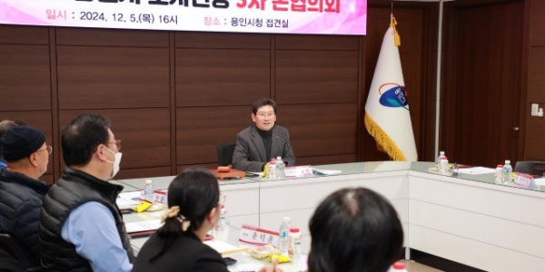 2. 이상일 용인특례시장이 5일 시청 접견실에서 열린 노사민정협의회에서 인사말을 하고 있다.JPG