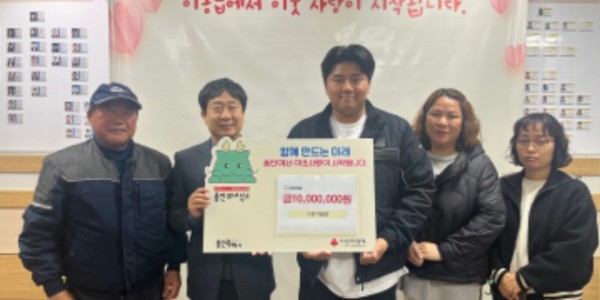 (이동읍) (주)신기산업에서 성금 1000만원을 기탁했다..jpg