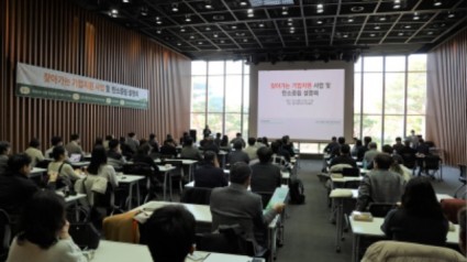 4-1. 용인특례시는 지난 10일 처인구 이동읍 용인테크노밸리 일반산업단지 용인엘리시안 러닝센터에서 ‘찾아가는 기업 지원 사업 및 탄소중립 설명회’를 열었다.jpg