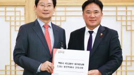 4. 이상일 용인특례시장이 12일 백원국 국토교통부 제2차관을 만나 용인의 철도인프라 확충을 위한 국토교통부의 지원을 요청했다..jpg