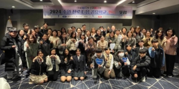 241213 이애형 의원, 수원 진로 E음 공유학교 ‘찐心포럼’ 좌장 맡아 (1).jpg