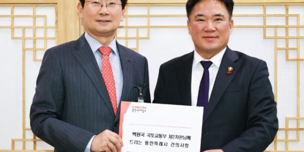 8-1. 이상일 용인특례시장이 12월 12일 백원국 국토교통부 제2차관을 만나 용인의 철도인프라 확충을 위한 국토교통부의 지원을 요청했다..jpg