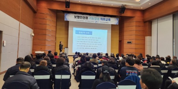 5. 14일 열린 용인특례시의 보행 안전원 교육 모습.jpg