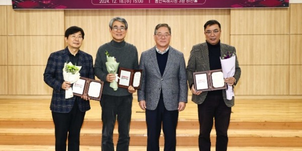 2-1. 18일 용인특례시청 비전홀에서 열린 제4회 용인시 반도체산업 경쟁력 강화위원회 회의에서 3명의 위원이 표창을 받았다..jpg