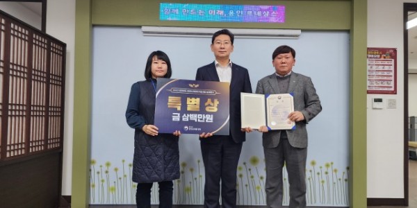 2. 용인특례시는 한강유역환경청이 주관하는 2023 회계연도 한강수계관리기금사업 성과평가에서 우수기관으로 선정됐다.jpeg