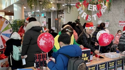 3. 용인특례시 청소년성문화센터에서 2023년 진행한 성(性)탄절 이브 축제 모습.jpg