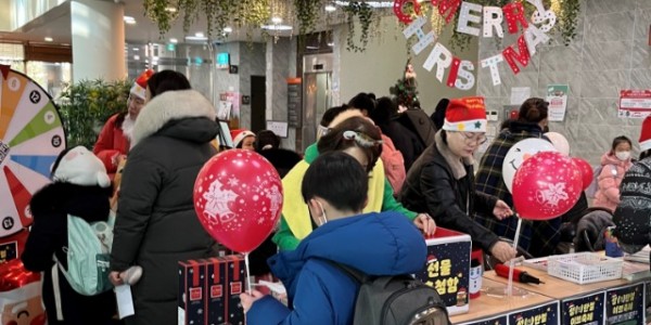 3. 용인특례시 청소년성문화센터에서 2023년 진행한 성(性)탄절 이브 축제 모습.jpg