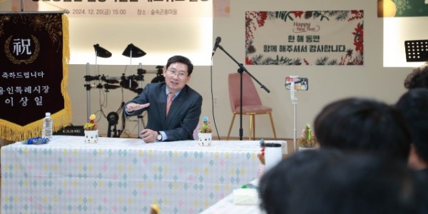 3-1. 이상일 용인특례시장이 20일 한국후계농업경영인 용인특례시연합회 청년회와 간담회를 갖고 농업 경쟁력 강화 방안을.jpg