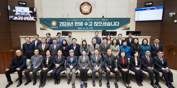 20241220 용인특례시의회. 2024년 폐회식 열어(1).jpg