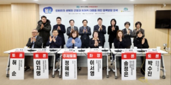 241223 이서영 의원, ‘딥페이크 성범죄 근절과 체계적 대응을 위한 정책방향 모색’ 토론회 개최.jpg