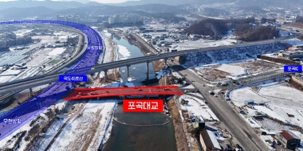 3-1. 포곡대교 완공 전경.jpg