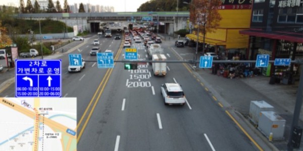 6. 용인특례시 처인구가 버드실사거리에 2차로 가변차로를 운영해 차량 정체 현상을 개선했다..jpg