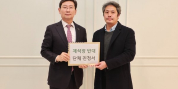 9-1. 이상일 용인특례시장이 12월 2일 이정열 죽전주민연합회 공동대표로부터 죽전 주민들의 채석장 반대 뜻을 담은 진정서를 전달받았다..jpg