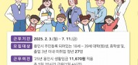 4. 용인특례시 2025년 돌봄아동-대학생 매칭 학습지원사업 참가자 모집 홍보 배너.jpg