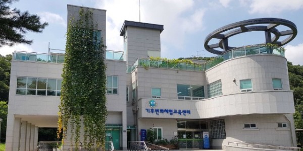 5. 용인시 기후변화체험교육센터 전경.jpg