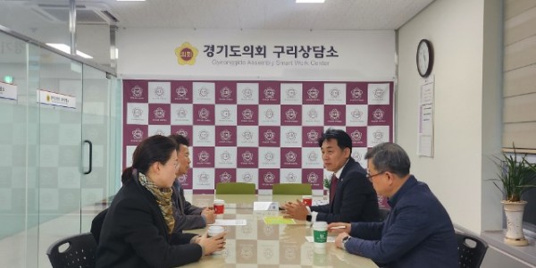 241226 이은주 의원, 구리교육지원청 신설을 위한 정담회 개최.jpg
